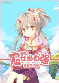 为了还债我被他人卖了视频