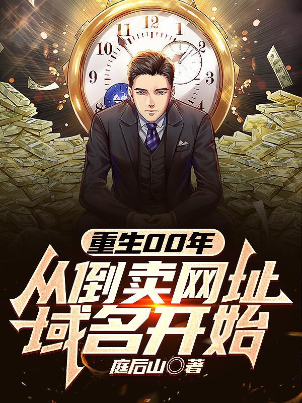 永夜余烬笔趣阁无弹窗733