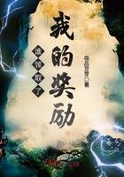 仙子不想理你最后boss是谁