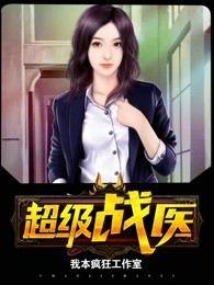 有没有什么修仙游戏