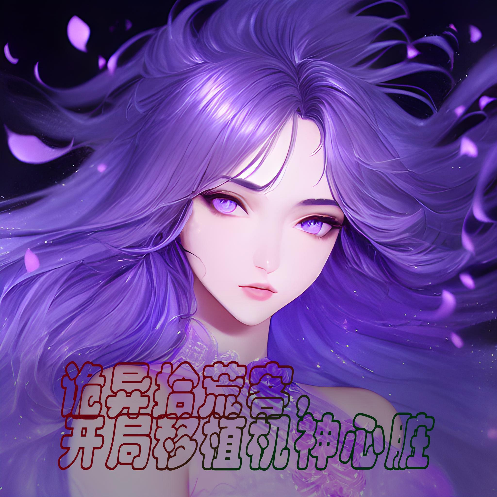 主角穿越成程咬金的