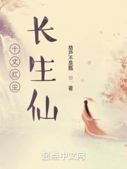 穿成侯门老太君