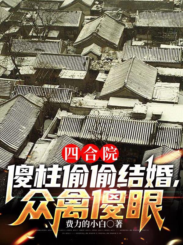 香江控股1月14日主力资金净买