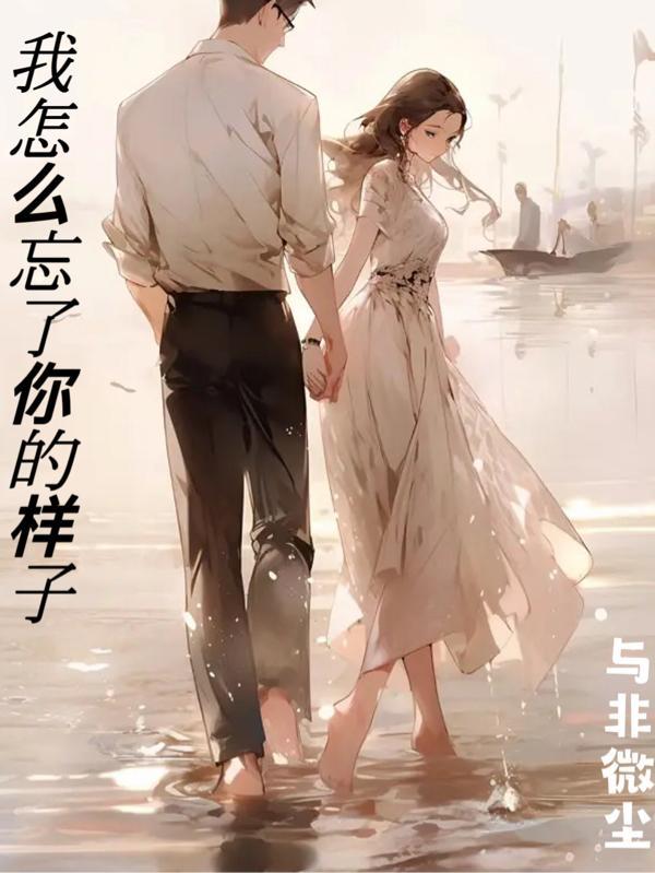 综影视那些配角