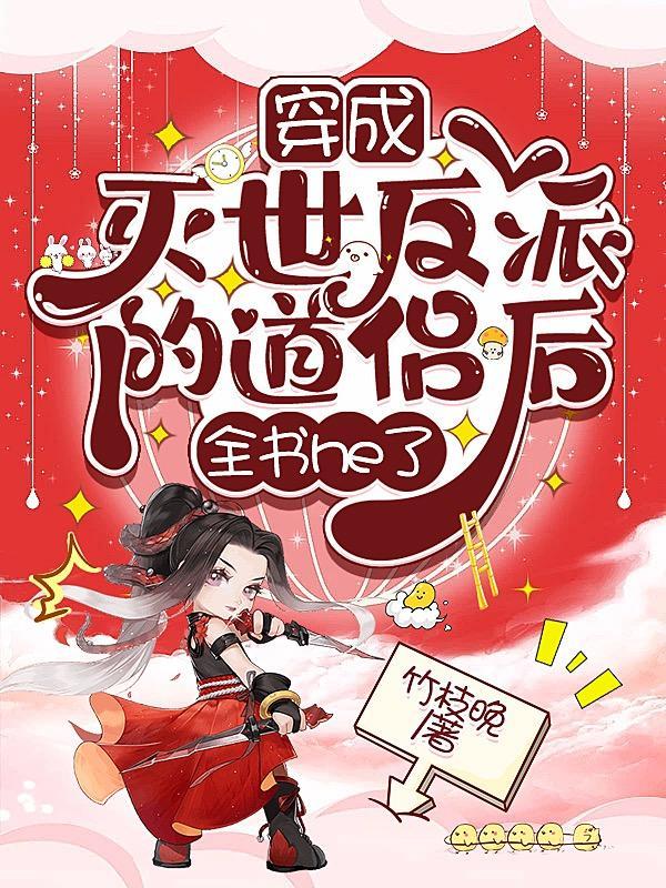 只求今生不求来世图片