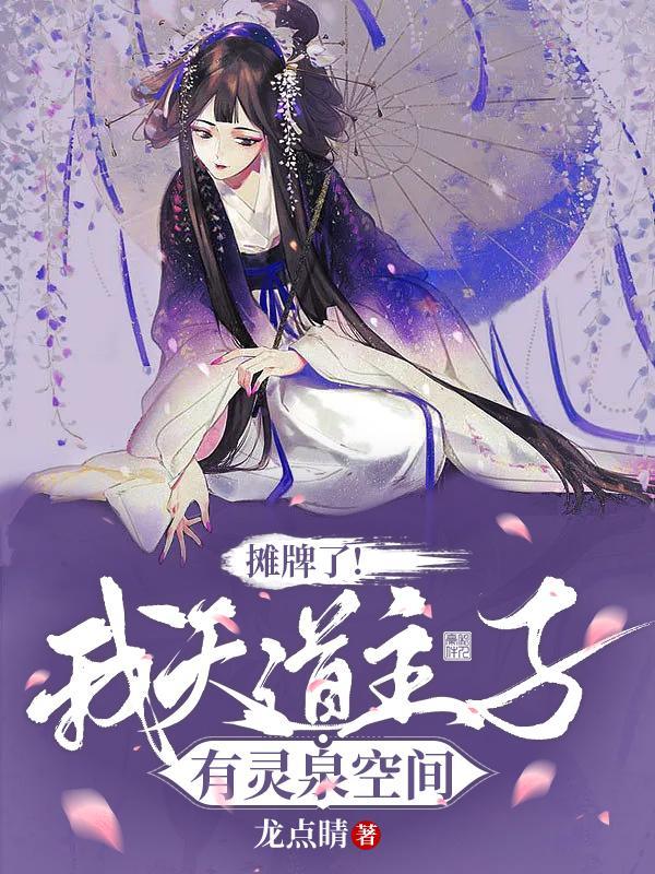 我只想当闲鱼全文免费阅读主角叫李志国