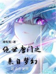 怪谈协会 剧本杀