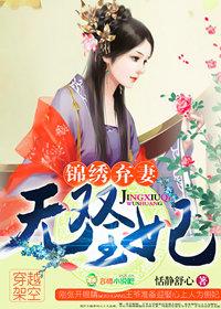 老祖回魂讲了什么