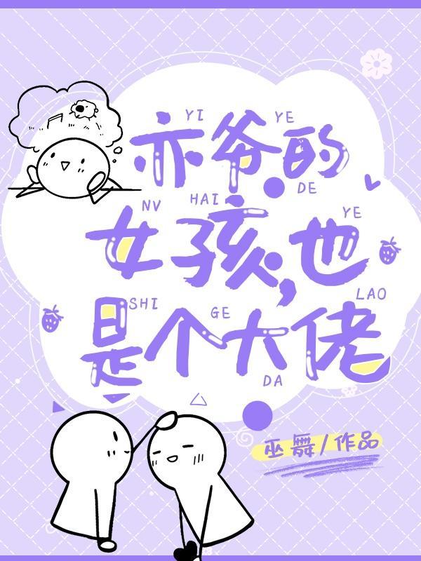 净身出户带着孩子傻吗