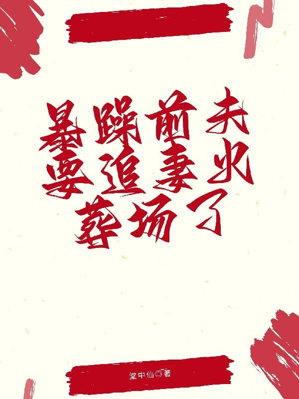 重生七零年代糙汉娇娇妻免费阅读