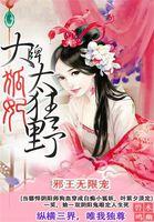 自梳女讲的是什么