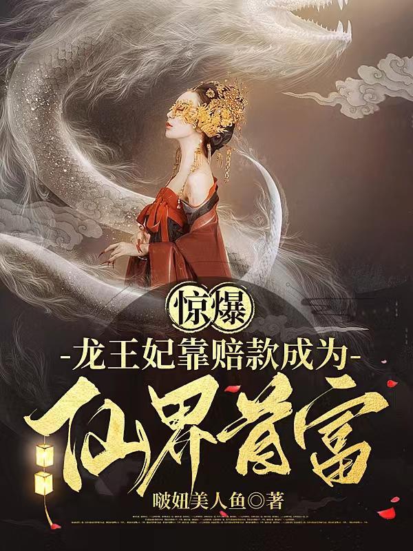 神魔九变唯一天子百度百科