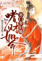 穿越之嫡女为谋