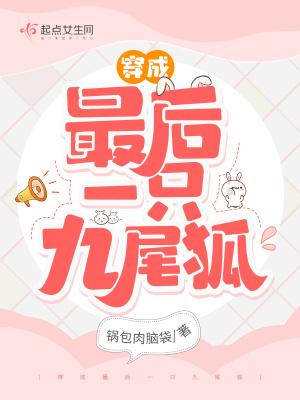 抗日之铁血兵王一