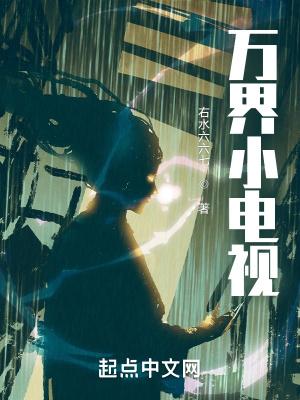 魔兽世界月夜战神外观