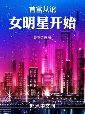 电竞大神太黏人全文免费阅读