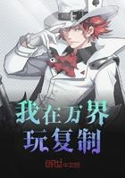 闪婚总裁放肆宠全文免费阅读