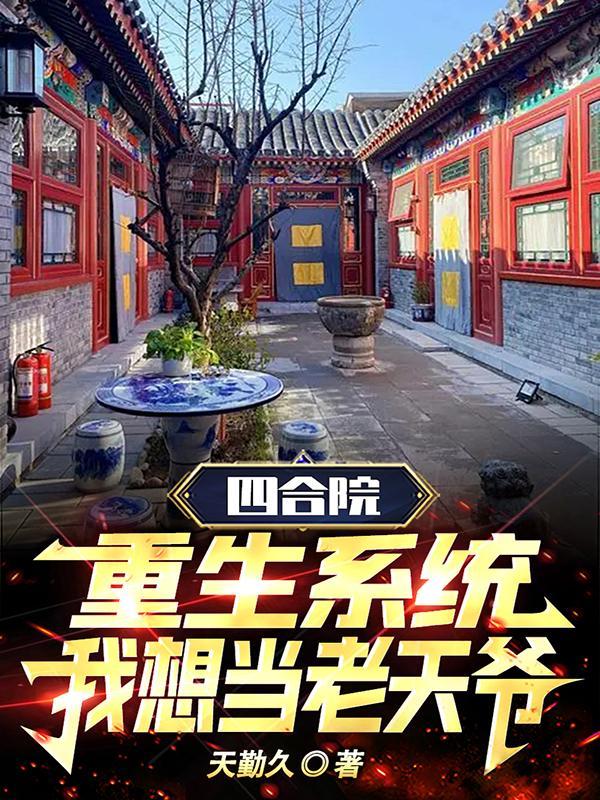 天才少年上大学