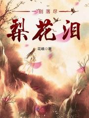 超神学院之魔法师全文免费阅读