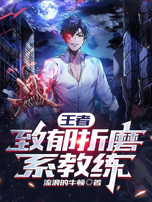 免费阅读太子妃她命中带煞