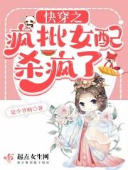 末日重生之涅槃 txt