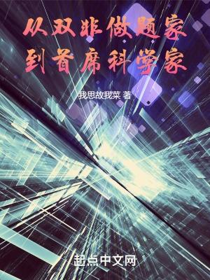 炮灰变boss全文阅读