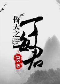 100天契约新娘全文免费阅读