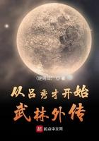 天骄战纪免费阅读文全文