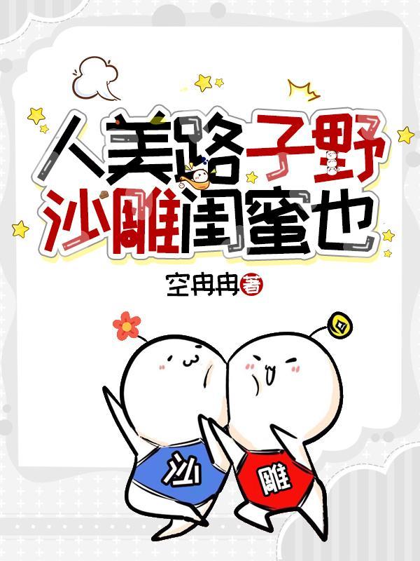 冷宫凰妃免费阅读全文