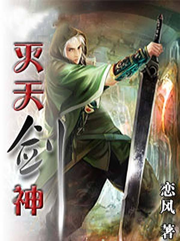 第一章门派弃徒