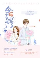 第一章门派弃徒写的是哪本