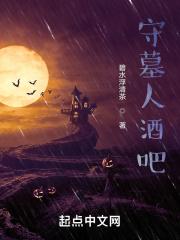 无限穿越之诸天剑帝百科