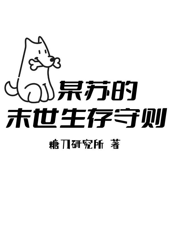 四合院我阎解成从轧钢厂崛起