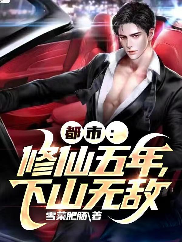 天启之夜末日来袭