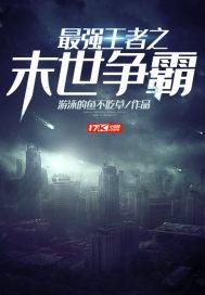 太好了是变态邻居我们没救了小聂和秦可怜