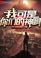 仙道长青王宝灵最新章节更新列表