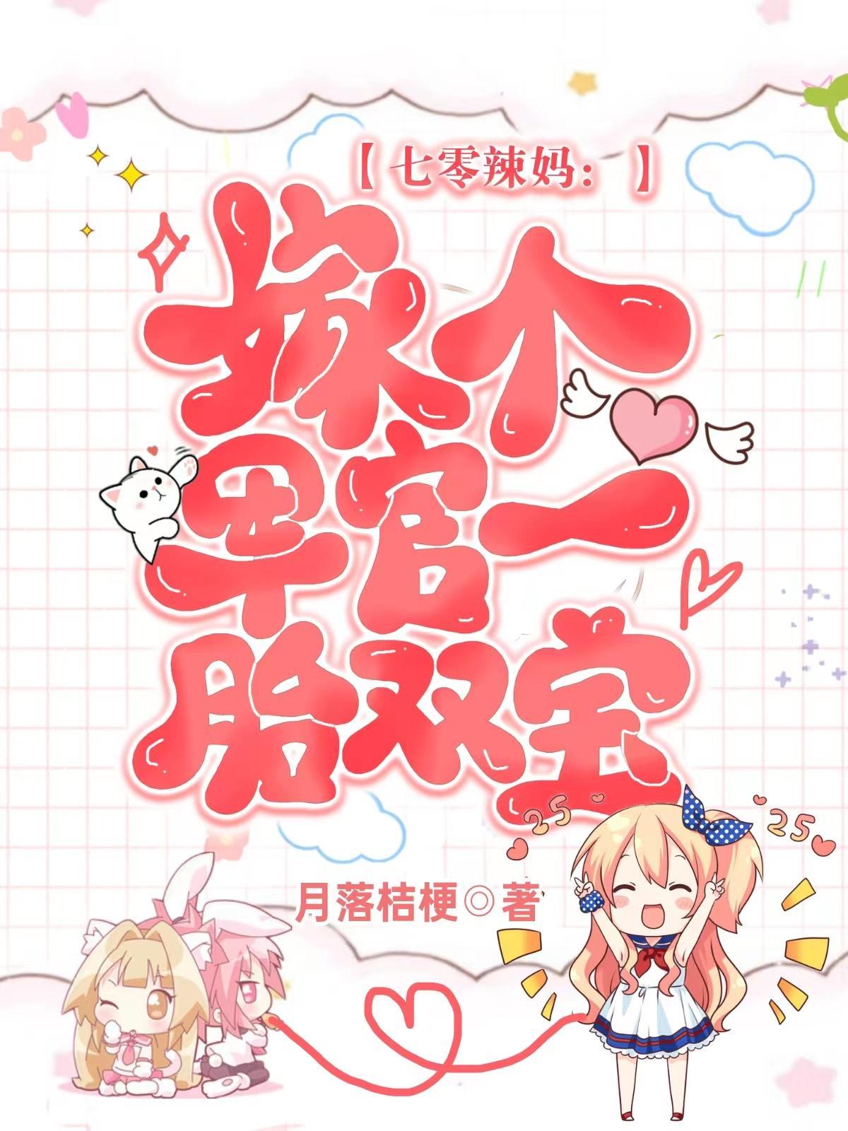 第十一位前锋凶手