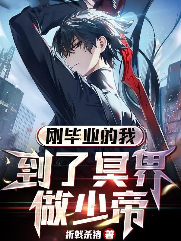 一代天师全文免费阅读