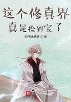 龙族之给路鸣泽打工开始