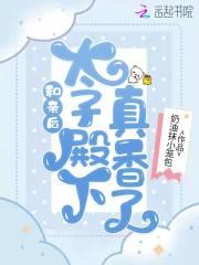 恶魔每天闯我空门无防盗