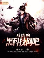 菟丝花女配她又蠢又毒