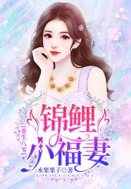 陈凡赵琳琳左冰