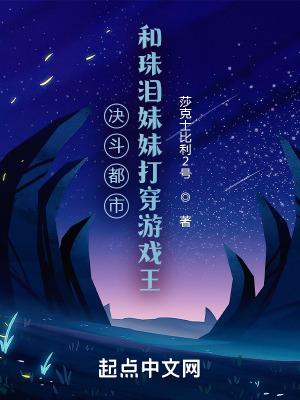 混沌主宰异客行