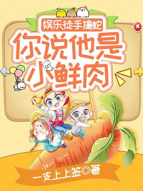 我吞噬了亿万天帝境界