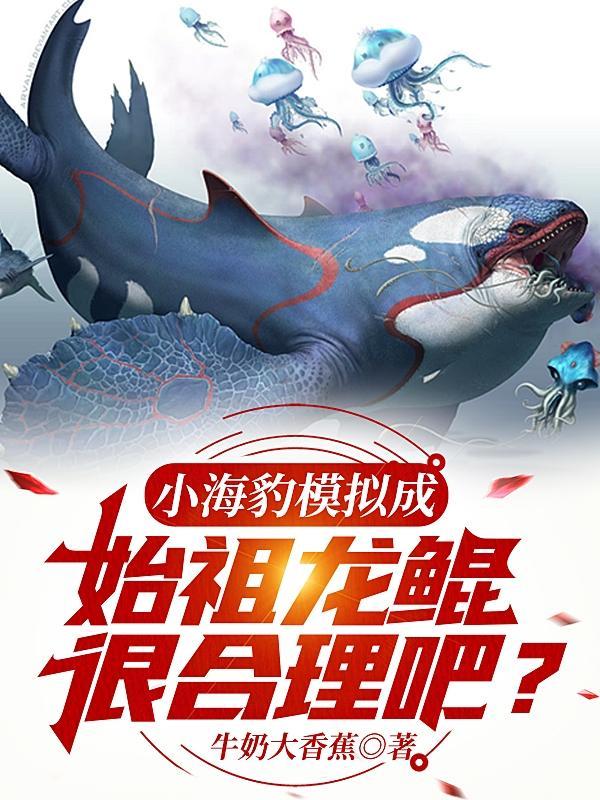 丧尸专列全部角色