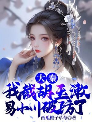 穿过风也穿过雨是什么歌