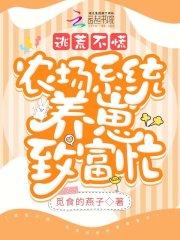 神王救女全文免费阅读