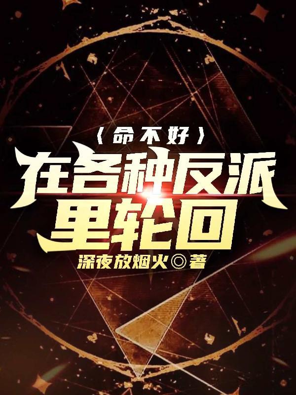 重生八零小福宝全文免费阅读