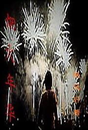 梦到女朋友一直在跑