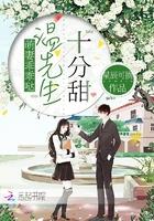 贪财萌宝腹黑娘亲